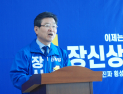 장신상 횡성군수 예비후보 “500만 관광 시대 실현”