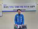 임정섭 