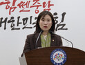 김소희 의원 “석탄화력 특별법 당장 통과시켜야”