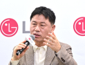 “경영진 감시 깐깐하게”… LG전자, 첫 사외이사 의장 선임·류재철 단독 대표 체제
