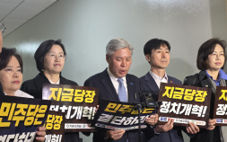 반복되는 선거구 ‘늑장 획정’ 이번에도…“양당 기득권 때문” 지적