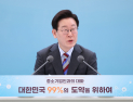 다주택 공직자 부동산 정책서 배제…“신뢰 높일 수 있어”