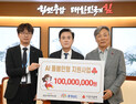 충남도, 고독사 예방 ‘AI 돌봄인형’ 지원...사랑의열매 1억 기탁 
