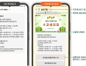 늘어나는 공공기관 사칭 문자…‘안심문자’ 효과 있나