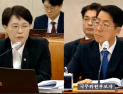항만 보안 '총체적 부실'…일원화 지연, 선상검색·보안료 징수 '도마'