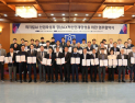 경남대, 40개 기관과 AI 인재양성 협약…제조업 AX 전환 본격화
