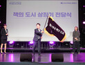 춘천시 '2026 대한민국 책의 도시' 선포
