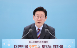 李대통령, 세계 주요 도시 보유세 비교 기사 공유하며 “저도 궁금했다”
