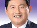 경북도의회, 4자녀 이상 ‘초 다자녀 가구’ 지원 근거 마련