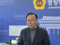 “핑퐁 행정 없앤다”…김재원, ‘칸막이 철폐·20일 민원’ 행정혁신 공약 발표