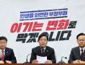 송언석 “법사위원장 양보가 노무현 향한 진짜 추모”…정청래 저격