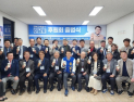이남호 전북교육감 예비후보, 후원회 공식 출범