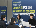 DN솔루션즈, 상반기 신입사원 공채 돌입…25일부터 서류접수