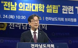 송하철 목포대 총장, 의대 발언 강기정에 ‘경고’