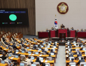 중수청 출범 본격화…검찰 수사권 역사 속으로