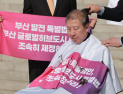 박형준 
