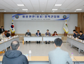상수원보호구역 해제 등 횡성지역 현안문제 해결 방안 모색