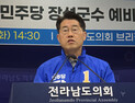 소영호 장성군수 예비후보 “당규에 따른 적법한 자격”