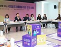 경상남도, 여성경제활동가와 현장 간담회…경력단절 해소·창업 지원 강화