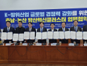글로벌 방산기업과 ‘방산클러스터 유치’ 맞손 [힘쎈충남 브리핑]