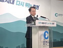 육동한 춘천시장, 현 강원도청사 활용안 등 