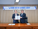 벡스코, 노사 공동 비전·슬로건 선포상생발전 선언
