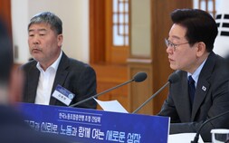 청와대·노동계, 산업별 현안 논의…‘사회적 대화’ 확대 전망