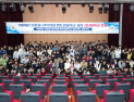 경남대, 다문화·탈북학생 멘토링사업 7년 연속 주관대학 선정…장학금 13억 확보