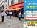 온양온천시장, 이순신축제 명성 높인다