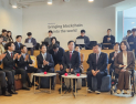 국힘 ‘가상자산 과세 폐지’ 시동…업계 대표들과 간담회 [쿡 정치포토]