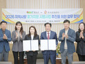 지역사랑 휴가지원 사업 선정 횡성, 5월부터 반값 여행 시작