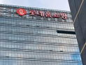 롯데홈쇼핑·태광산업 갈등 격화…‘일감 몰아주기’ 등 공방