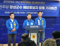 민주당 장성군수 경선, 법적 다툼 비화
