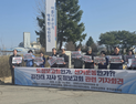 강원시민단체, 