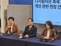6·3 지방선거 앞두고 ‘코인 과세 폐지’ 카드…청년 표심 겨냥