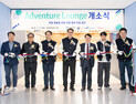 대구한의대, 학생 주도 전공 탐색공간 ‘Adventure Lounge’ 문
