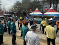 충남도-행안부, 논산딸기축제 ‘안전사고 제로’ 총력