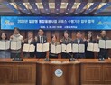 밀양시, ‘통합돌봄 서비스’ 본격 가동…8개 기관과 협약