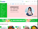 “하루 100만개 신상 쏟아진다” G마켓, 셀러 키우니 검색 재미도 커졌다