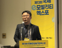 E2E 시대 열린 자율주행…“플랫폼 역할‧규제 대응 중요” [2026 국제e모빌리티엑스포]
