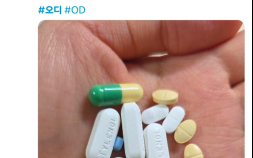 청소년 약물 오남용 창구 된 창고형 약국…“제도적 안전장치 필요”