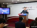 원강수 원주시장 “대도시 특례 제도 개선” 거듭 피력