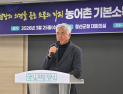 기본소득 도시 정선군…‘주민과 현장서 미래 찾아’