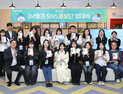 iM뱅크, SNS 홍보단 6기 출범…외국인·MZ 크리에이터 등 다양