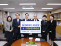 NH농협은행, 경남교육청에 교육행복카드 적립금 17억 전달