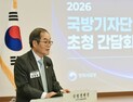 방사청, 독일 기업과 절충 교역으로 중소기업 해외 진출 돕는다