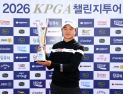 KPGA 데뷔 앞둔 박정훈, 2026시즌 챌린지투어 개막전 우승 