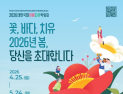 발길 닿는 곳마다 꽃물결, 충남의 봄에 머문 시선