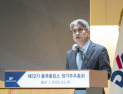 장세욱 부회장, 동국홀딩스 사내이사 재선임…8개 안건 원안대로 승인 [주총 줌인]