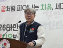 태안국제원예치유박람회, 전시·체험·공연 핵심 콘텐츠 공개